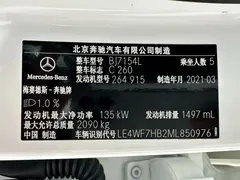 2021 Mercedes-Benz C-Class C 260, белый — фото 29