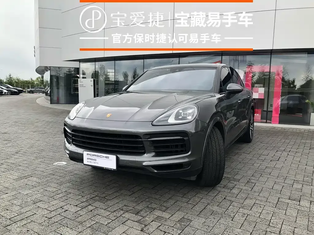 2019 Porsche Cayenne 3.0T