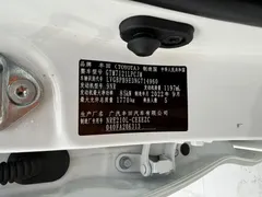 2022 Toyota Levin 185T CVT Luxury, белый — фото 19