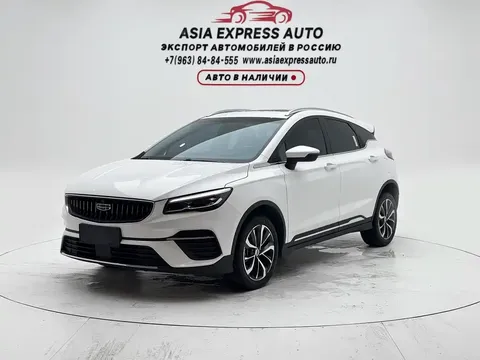 2022 Geely Emgrand S 1.4T CVT