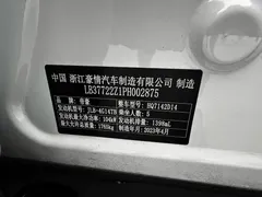 2022 Geely Emgrand S 1.4T CVT, белый — фото 16