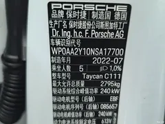 2022 Porsche Taycan, белый — фото 18