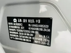 2024 Nio ET5T 75kWh Touring — фото 17