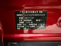 2021 Mitsubishi Yi Ge 1.5T CVT 2WD Dream, белый — фото 18