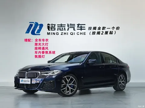 2021 BMW 5 Series (Imported) 540i Fashion M Sports Package