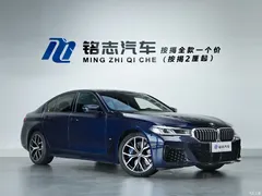 2021 BMW 5 Series (Imported) 540i Fashion M Sports Package — фото 2