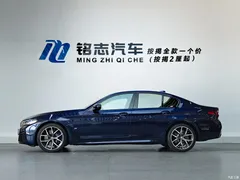 2021 BMW 5 Series (Imported) 540i Fashion M Sports Package — фото 7