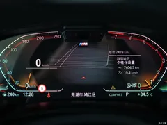 2021 BMW 5 Series (Imported) 540i Fashion M Sports Package — фото 13