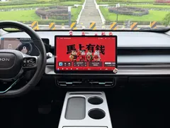 2025 Aion Plus 510 58.4kWh — фото 8
