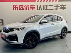 2020 Honda XR-V 220TURBO CVT Comfort, белый — фото 1
