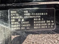 2022 Hongqi HS7 3.0T AT 4WD, чёрный — фото 19