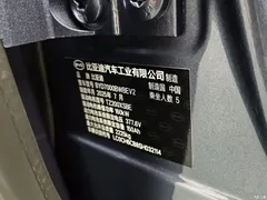 2025 BYD Seal 06 EV 545KM, синий — фото 5