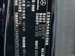 2023 Mercedes-Benz GLB GLB 220 Dynamic — фото 18