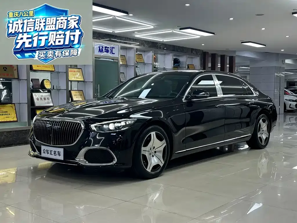 2023 Mercedes-Benz Maybach S-Class 480 4MATIC