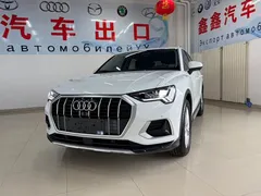 2023 Audi Q3 35 TFSI 1.4T, белый — фото 1