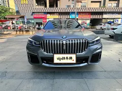2021 BMW 7 Series 740Li xDrive Executive Luxury Package — фото 2