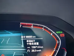 2021 BMW 4 Series 4 425i M, белый — фото 8