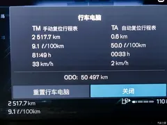 2024 Volvo XC60 B5 4WD Zhiyuan Luxury, белый — фото 9