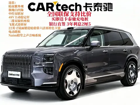 2025 Zeekr 9X Hyper 70kWh