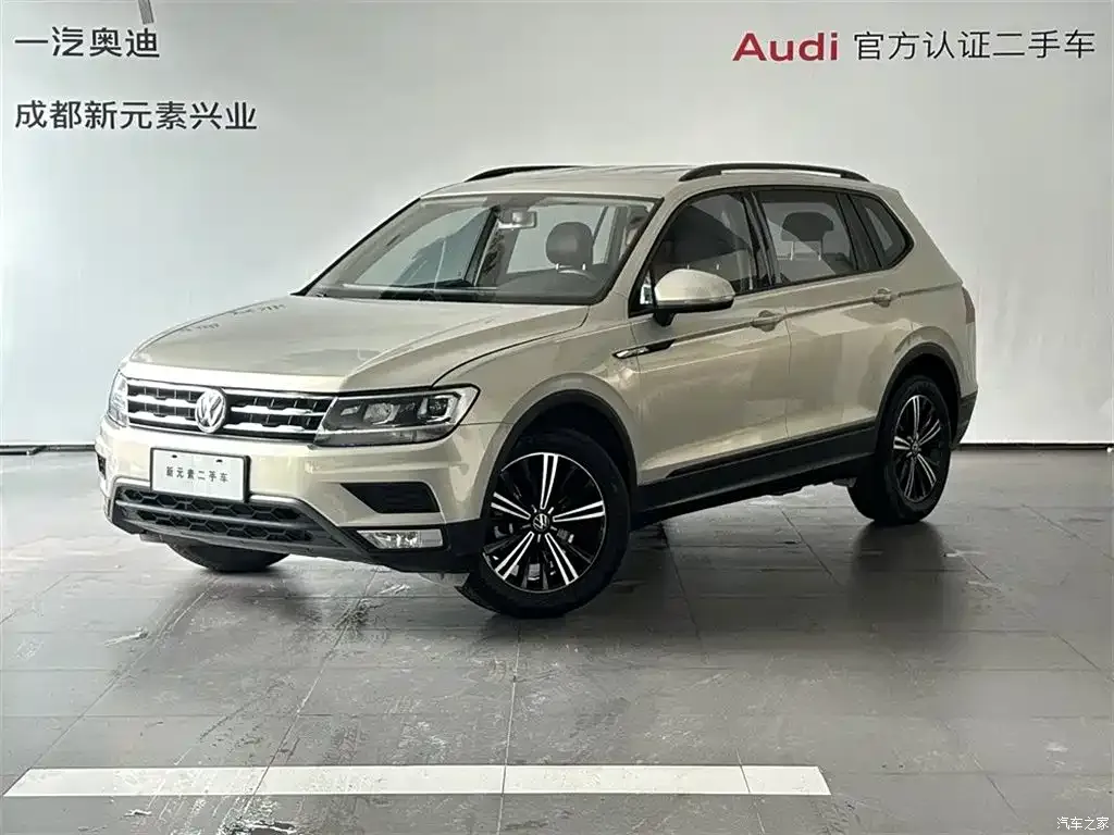 2021 Volkswagen Tiguan L 330TSI AT 2WD Comfortable