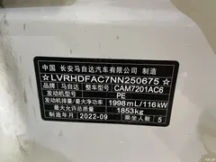 2022 Mazda 3 2.0L AT, белый — фото 12