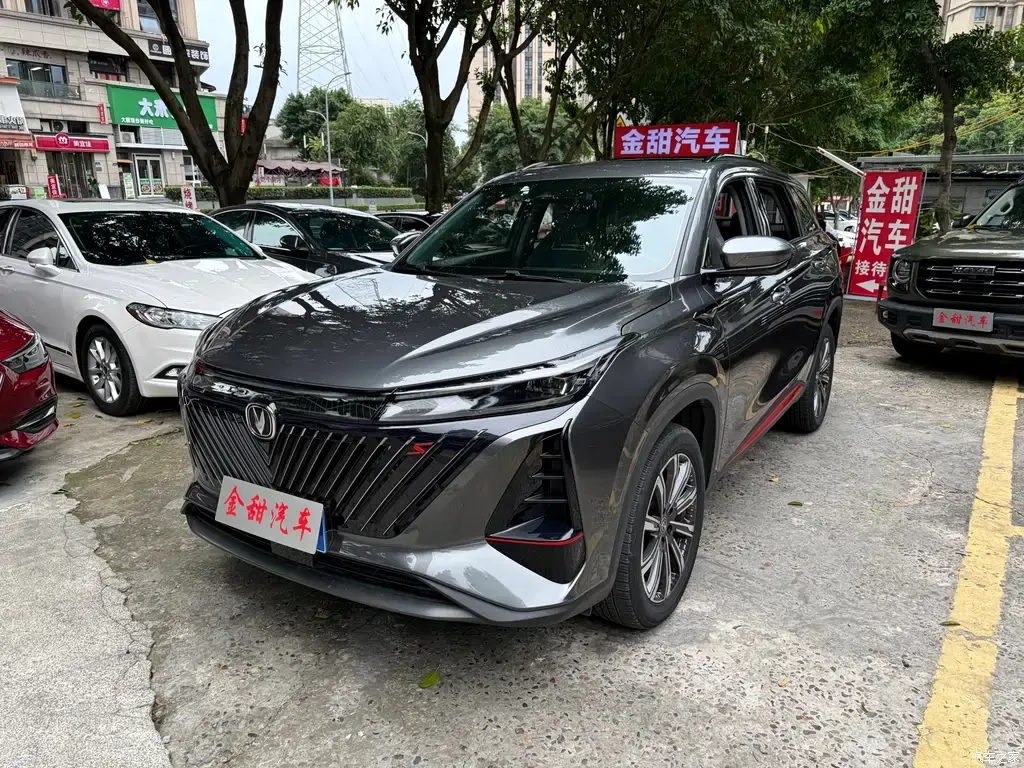 2022 Changan CS75PLUS 2.0T AT pilot type