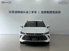 2025 BYD Seal 05 PLUS DM-i 55KM, белый — фото 2