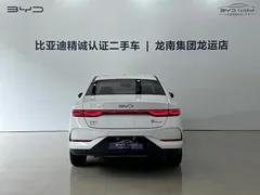 2025 BYD Seal 05 PLUS DM-i 55KM, белый — фото 5
