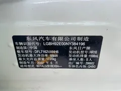 2022 Nissan Sylphy 1.6L XL CVT, белый — фото 25