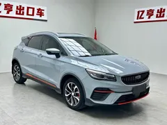 2022 Geely Emgrand S 1.4T CVT — фото 3