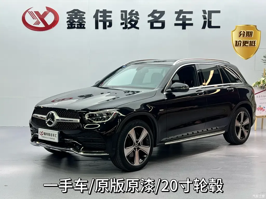 2022 Mercedes-Benz GLC GLC 300 L 4MATIC Dynamic Zhenzang