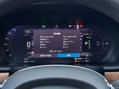 2022 Volvo S90 Plug-in Hybrid modified T8 E-drive Hybrid Zhiyi Luxury — фото 17