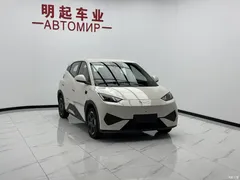 2025 BYD Seagull smart drive 405km flying, белый — фото 4