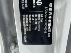 2026 Leapmotor C10 605 — фото 18