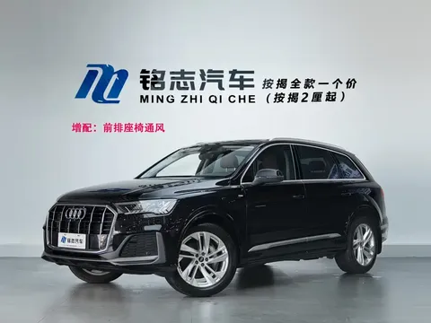 2021 Audi Q7 45 TFSI quattro S line