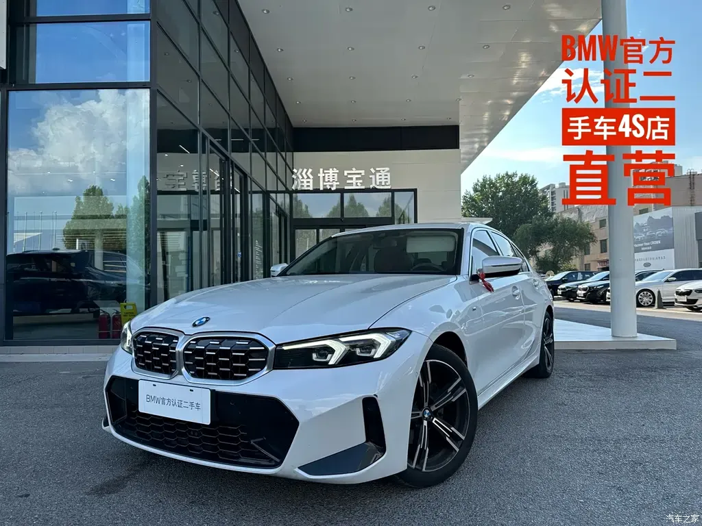 2023 BMW 3 Series 325i M Sport Package