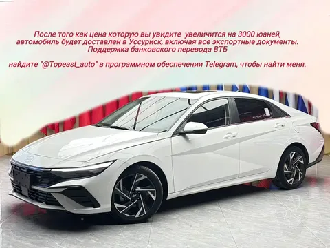 2023 Hyundai Elantra 1.5L CVT LUX Premium