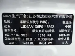 2023 Kia Seltos 1.5L CVT Luxury, белый — фото 8