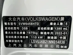 2021 Volkswagen Tharu 280TSI 2WD Luxury PLUS, белый — фото 22