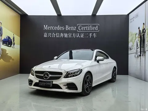 2021 Mercedes-Benz C-Class imported C 260 coupe