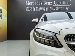 2021 Mercedes-Benz C-Class imported C 260 coupe — фото 18