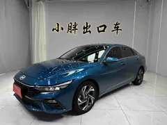 2023 Hyundai Elantra 1.5L CVT GLX Elite, синий — фото 1