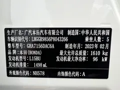 2022 Honda Fit 1.5L CVT Sunroof, белый — фото 21
