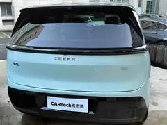 2025 Zeekr MIX, синий — фото 5