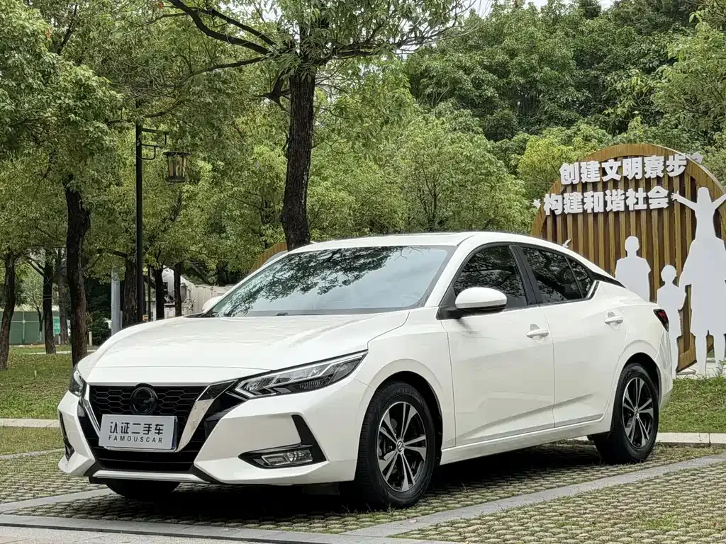 2022 Nissan Sylphy 1.6L XL CVT