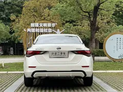 2022 Nissan Sylphy 1.6L XL CVT, белый — фото 6