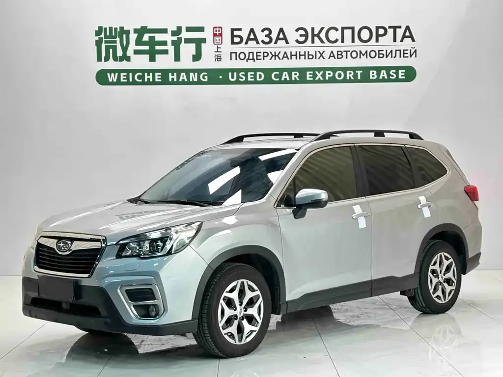 2021 Subaru Forester 2.0i Luxury EyeSight