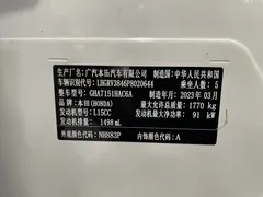 2023 Honda Vezel 1.5L CVT, белый — фото 4