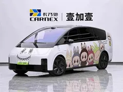 2025 Li Auto MEGA Ultra Smart Refresh, белый — фото 1