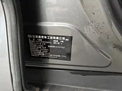 2025 BYD Qin L 120KM — фото 22